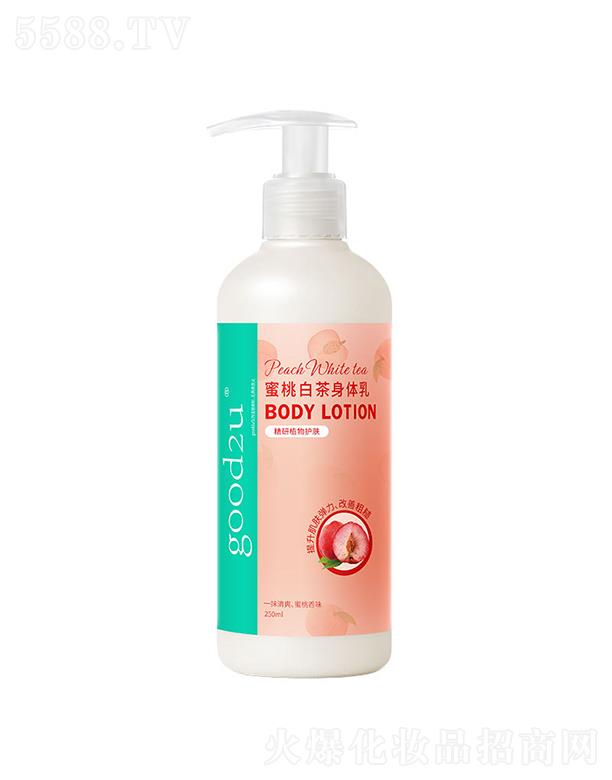 ��������Ƽ�   good2u���Ұײ����w��  �־�����   250ml
