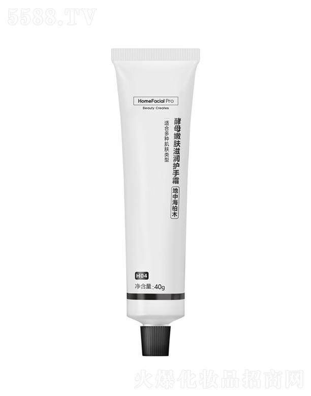 HomeFacialPro��ĸ���w�̝��o��˪_���к���ľ 40g���w���_���շ�����ĸ����{(di��o)