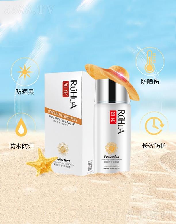 �绯����o(h��)���x˪  50ml  ������x