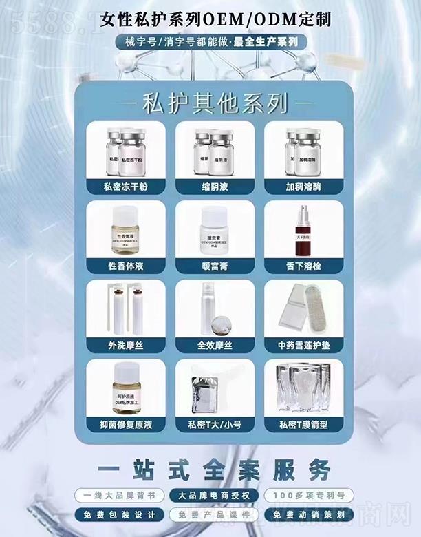 OEM˽�o(h��)�ӹ�