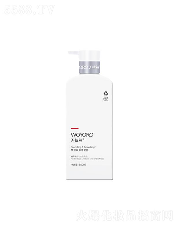 �o(w��)��Ȼ����(r��n)�z��ϴ�l(f��)��