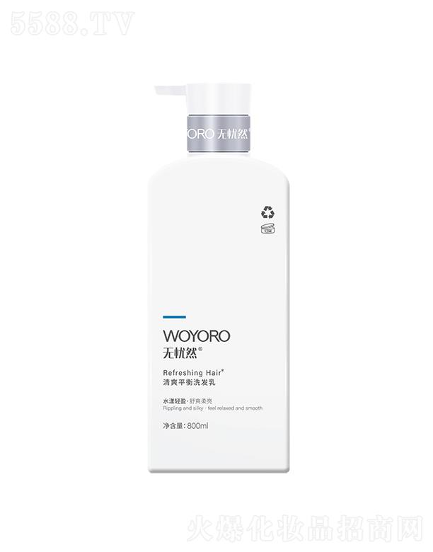 �o(w��)��Ȼ��ˬƽ��ϴ�l(f��)��