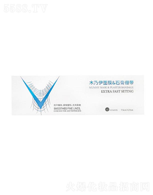 廣州美秘史 美秘史木乃伊面膜 提拉補(bǔ)水保濕