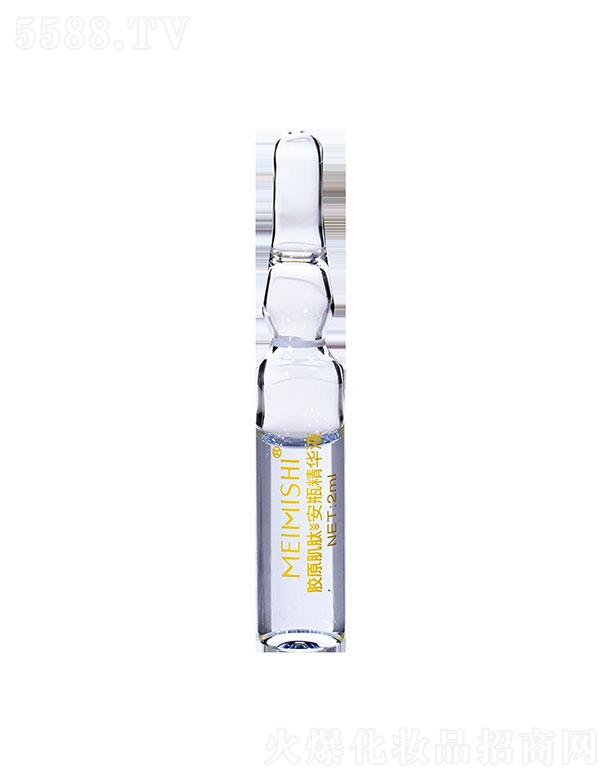 廣州美秘史 美秘史膠原肌肽安瓶精華 2ml 修護(hù)提拉