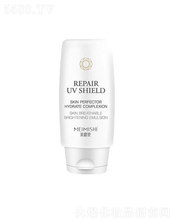 廣州美秘史 美秘史隔離修護(hù)乳 清爽不油膩