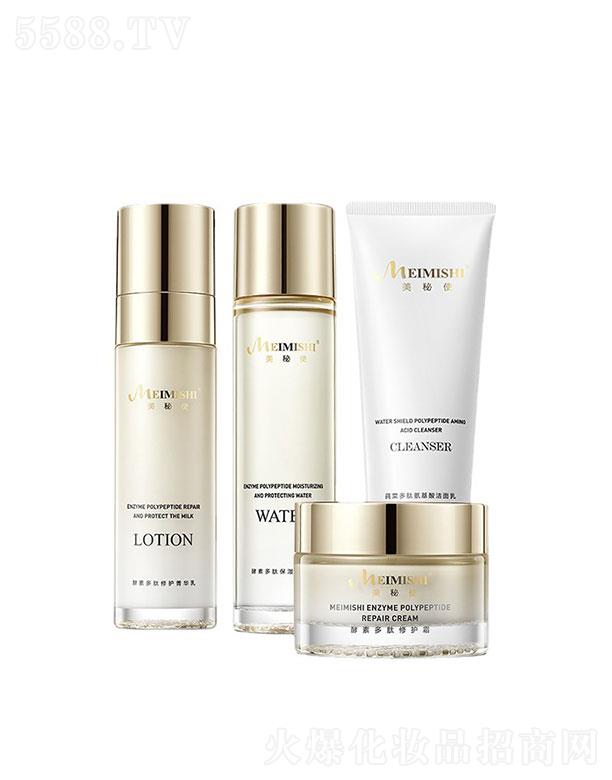 廣州美秘史 美秘史酵素多肽護(hù)膚套裝 保濕補(bǔ)水 修復(fù)緊致