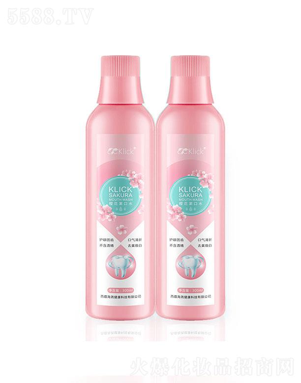 廣州美秘史 美秘史櫻花檸檬果香漱口水 300ml 清新口氣抑菌