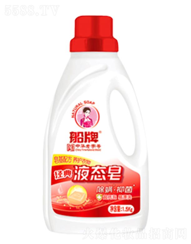 ���Ƴ����־�Һ�B(t��i)��