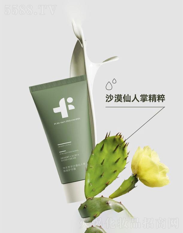 ��ܽ�܌W(xu��)ɳĮ�����Ɵ����o(h��)��˪