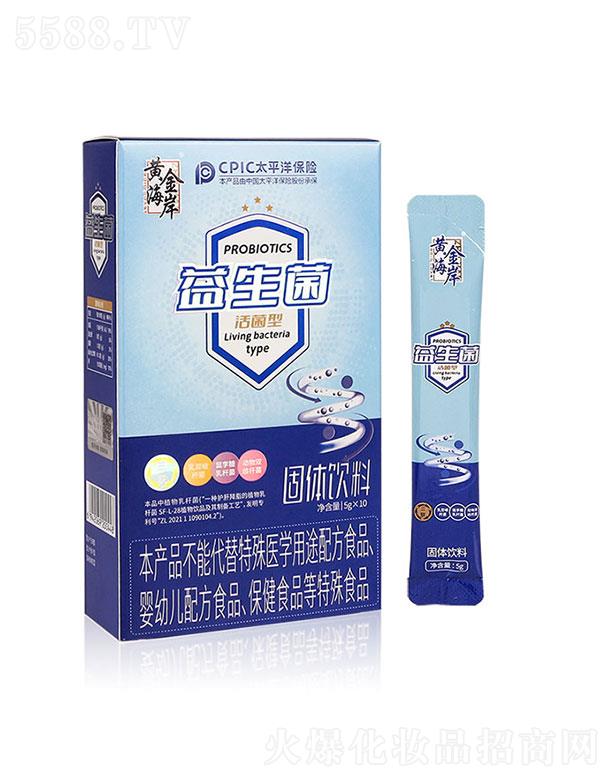 �S�𺣰�������(���w���)