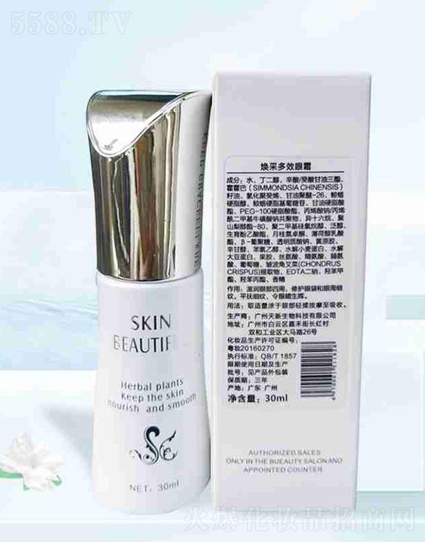 ���ɶ�Ч��˪ 30ml