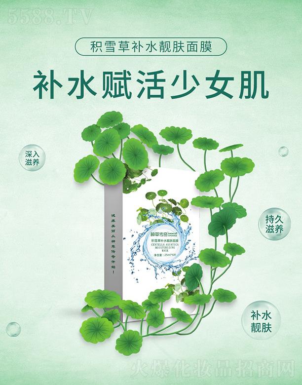 ��݂���eѩ���aˮ�n�w��Ĥ