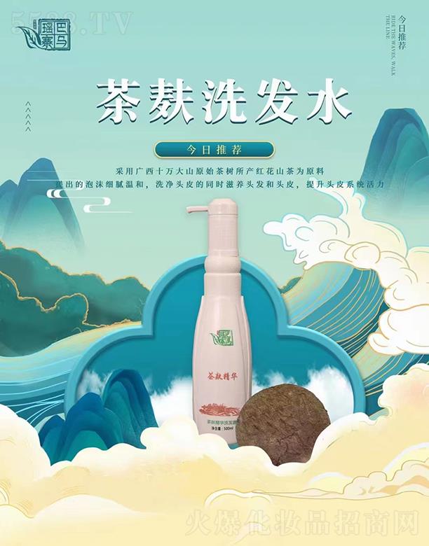 ���R��կ����ϴ�l(f��)ˮ