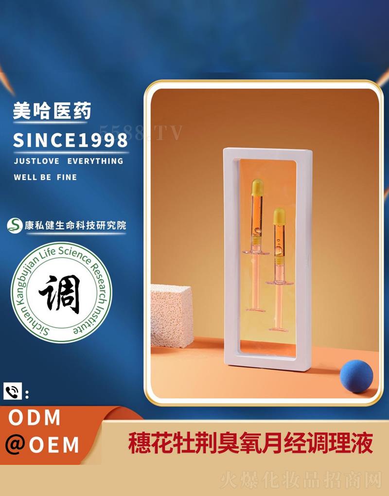 �뻨ĵ�G�����½�(j��ng)�{(di��o)��Һ