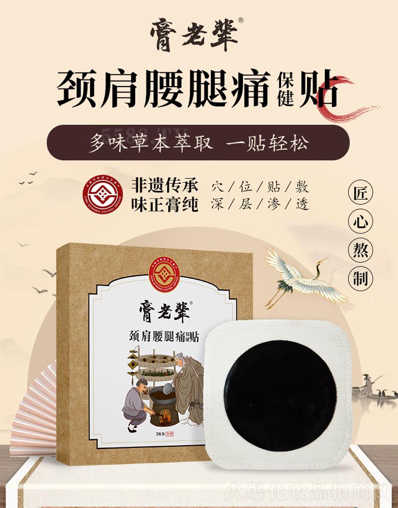 ����݅�i������ʹ�N