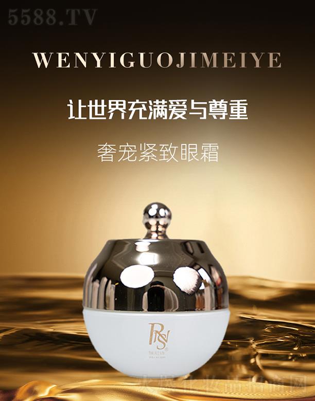 ����Ԋ�݌��o����˪