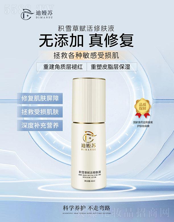 �ϋ��K�eѩ���x�����wҺ�����ޏ�(f��)���A��