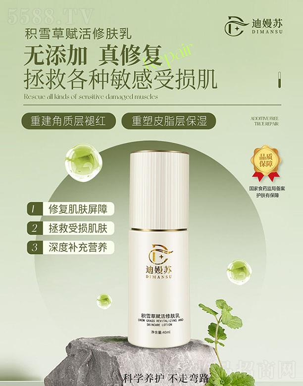 �ϋ��K�eѩ���x�����w�飨���ޏ�(f��)��Һ��