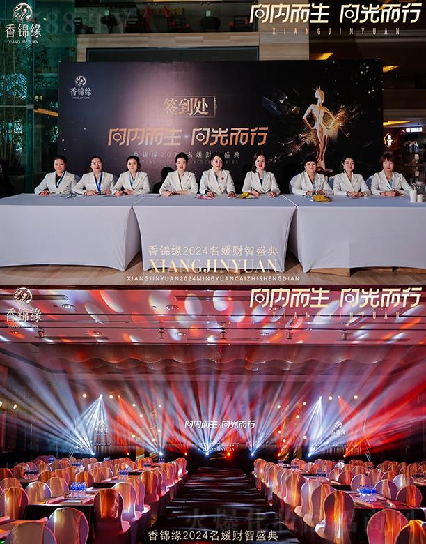 ���\��2024����ؔ(c��i)��ʢ��F(xi��n)��