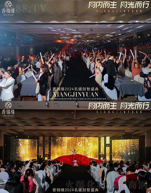 ���\��2024����ؔ(c��i)��ʢ����[�F(xi��n)��