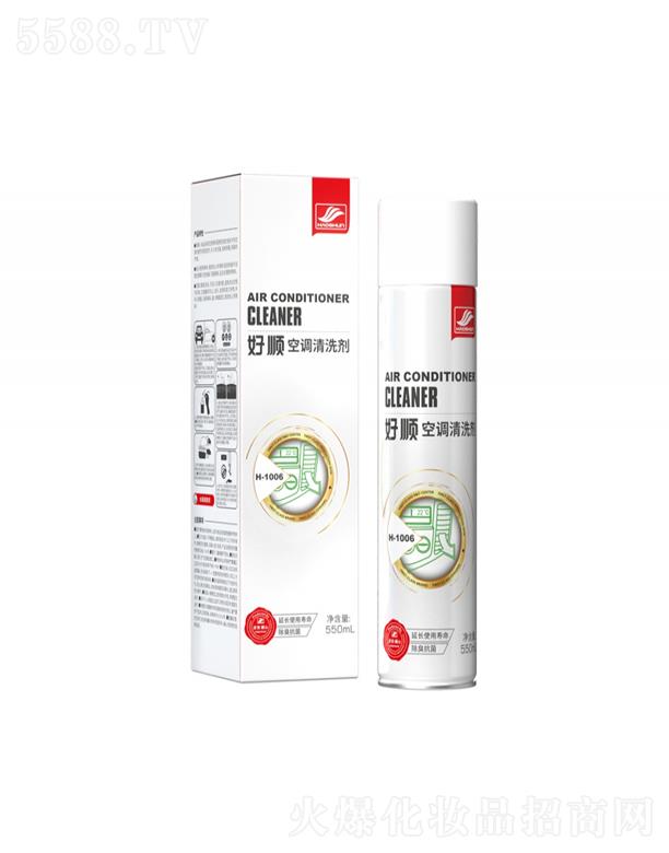 �V�|��혚W��˹�Ƽ��ɷ����޹�˾��H-1006 ��혿��{(di��o)��ϴ��