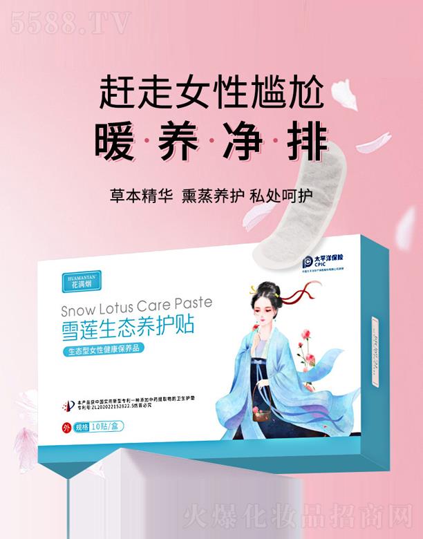 ���M��ѩɏ���B(t��i)�B(y��ng)�o�N