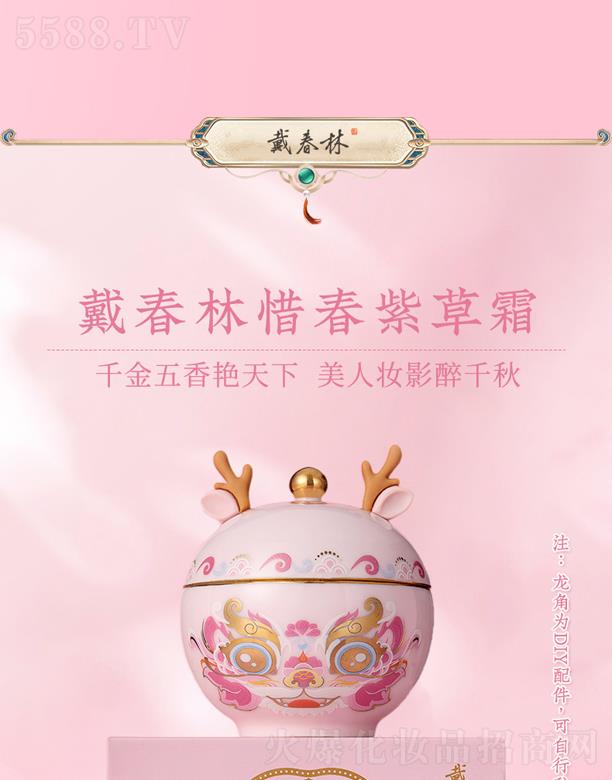 �P(y��ng)�ݴ����ֻ��yƷ���޹�˾��������ϧ���ϲ�˪