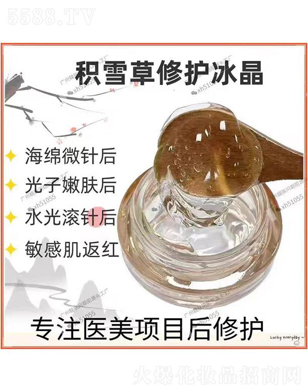 �eѩ�����o(h��)����