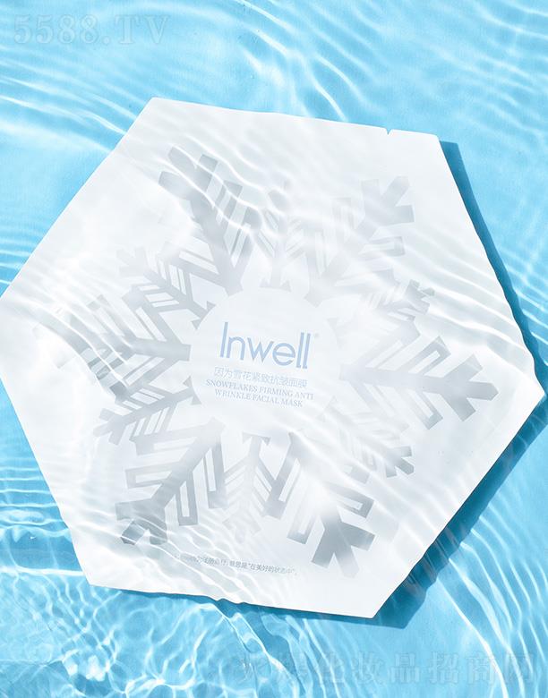 Inwell��?y��n)�ѩ���o�¿�����Ĥ