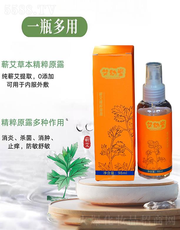 �������I��ԭ¶ 98ml/ƿ