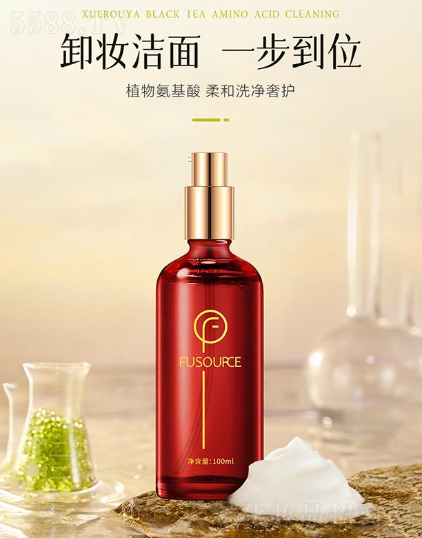 ܽ��Դõ�坍�澫�AҺ 100ml