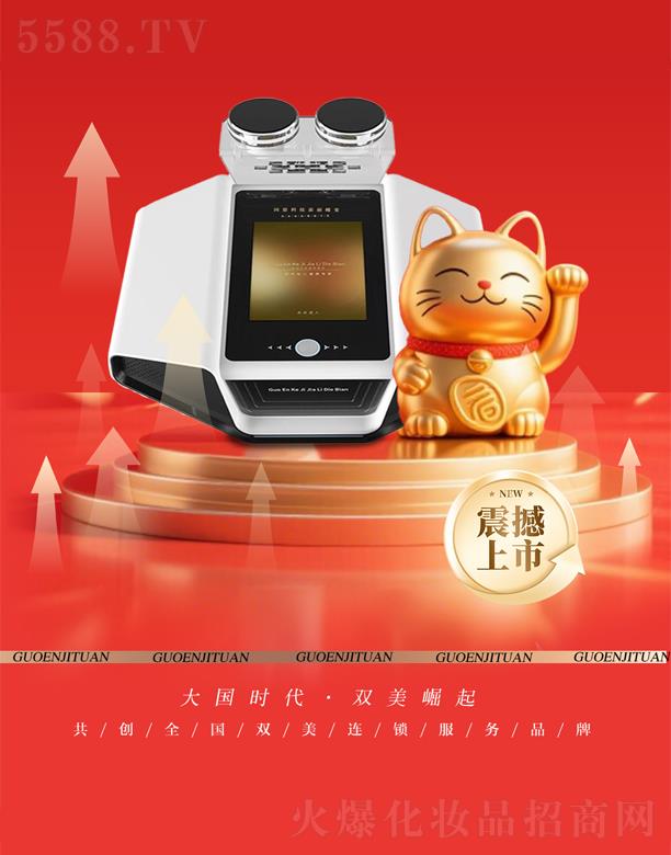 ���݇�������Ƽ����޹�˾����ؔ���w�g����x