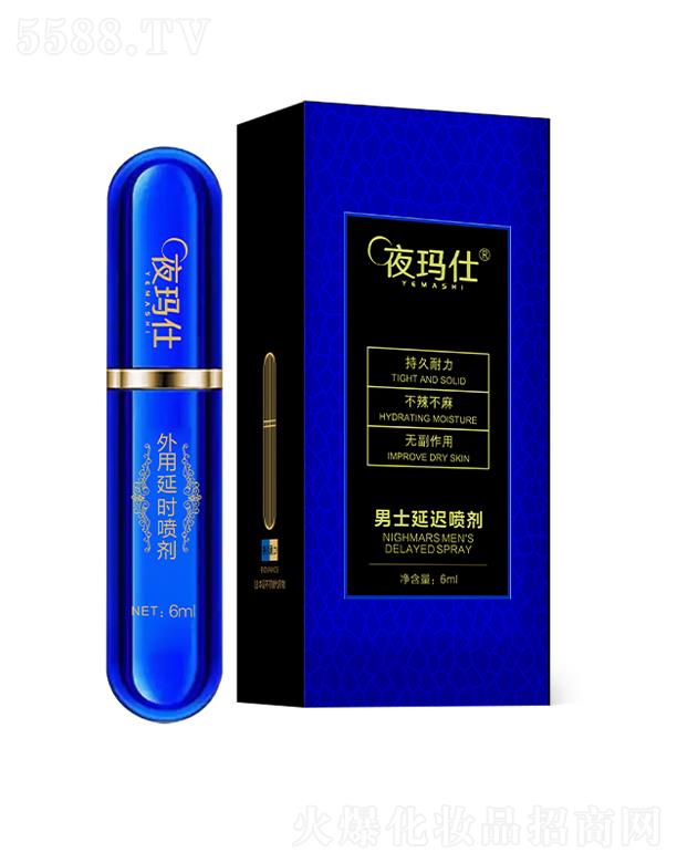 ҹ������ʿ���t���� �{ɫ��