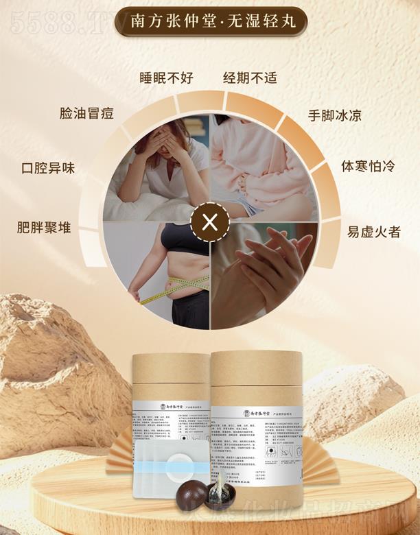 �Ϸ������á��o(w��)���p��