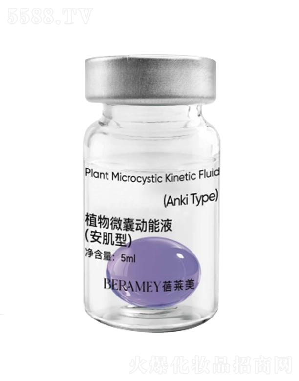 ���������V�ݣ������t(y��)ˎ�Ƽ����޹�˾�����R��ֲ��΢�҄�(d��ng)��Һ�������ͣ�