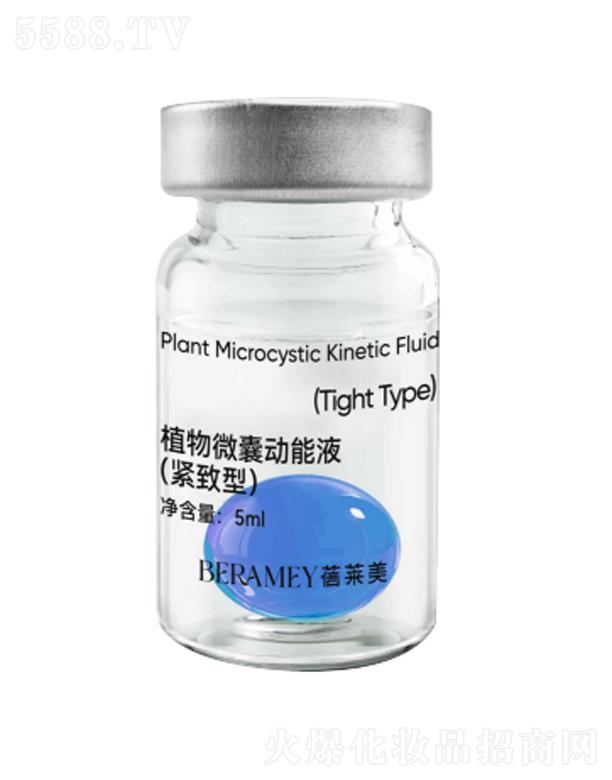 ���������V�ݣ������t(y��)ˎ�Ƽ����޹�˾�����R��ֲ��΢�҄�(d��ng)��Һ���o���ͣ�