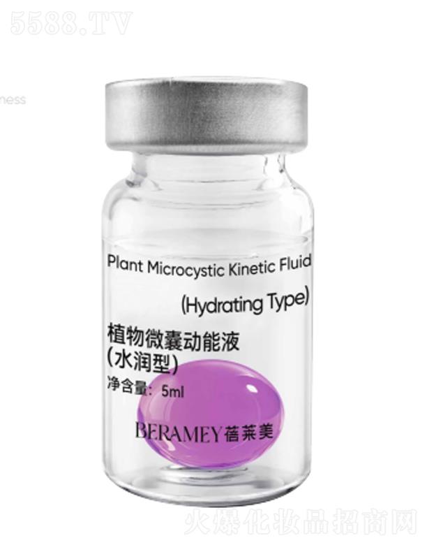 ���������V�ݣ������t(y��)ˎ�Ƽ����޹�˾�����R��ֲ��΢�҄�(d��ng)��Һ��ˮ��(r��n)�ͣ�