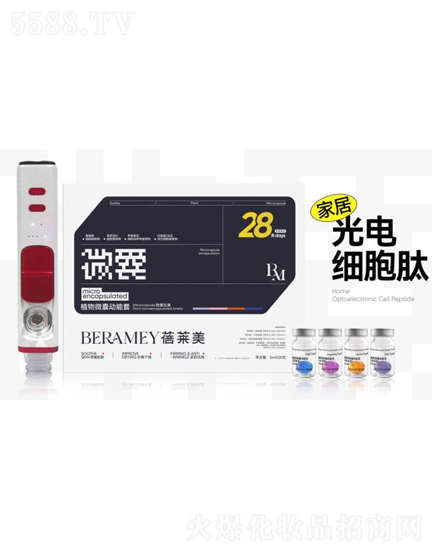 ���������V�ݣ������t(y��)ˎ�Ƽ����޹�˾�����R��ֲ��΢�҄�(d��ng)����