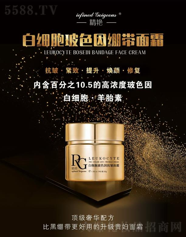 ���G�׼�(x��)����ɫ�򿹰���˪