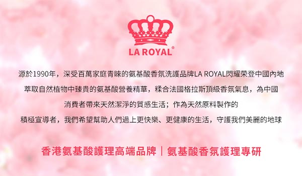 王氏氨基酸補(bǔ)水保濕沐浴露 王氏氨基酸補(bǔ)水保濕沐浴露