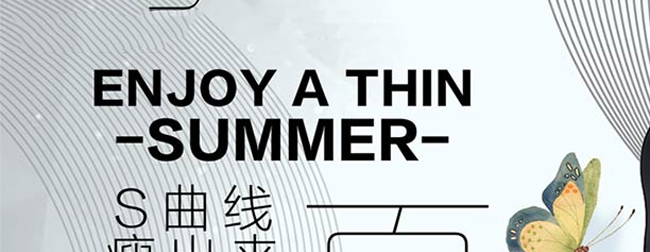 幸邦國(guó)際美體私人定制套 幸邦國(guó)際美體私人定制套