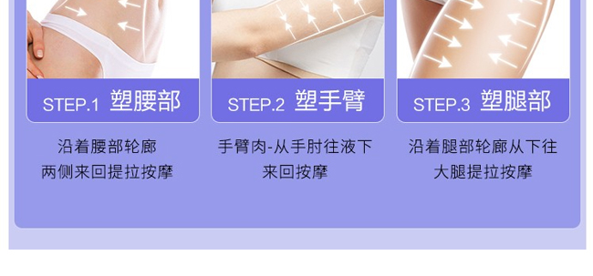 幸邦國(guó)際美體私人定制套 幸邦國(guó)際美體私人定制套