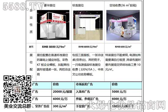 2020�B�T�r���