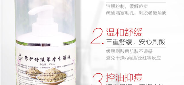 ���ѩ����w��ɫ���÷ֽ�Һ