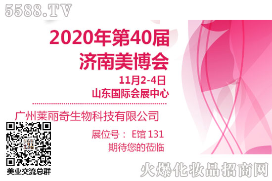 �V���R��������Ƽ����޹�˾