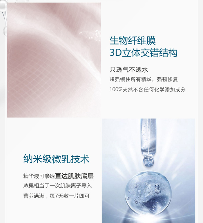 LOVRO�Rܽ�Sˮ���o�¶�Ч���o��Ĥ28ml