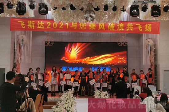 廣州飛斯達鄭總攜全體員工祝您闔家幸福,財運源源不斷 廣州飛斯達鄭總攜全體員工祝您闔家幸福,財運源源不斷