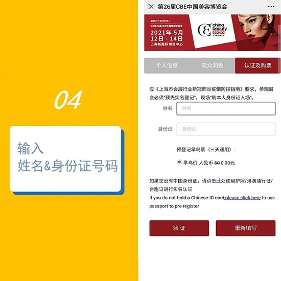 ����5��������A(y��)��ӛ������VIPͨ��