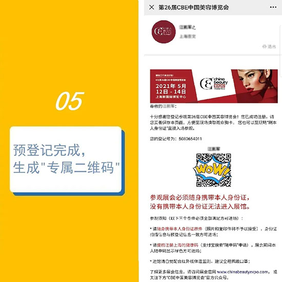 ����5��������A(y��)��ӛ������VIPͨ��