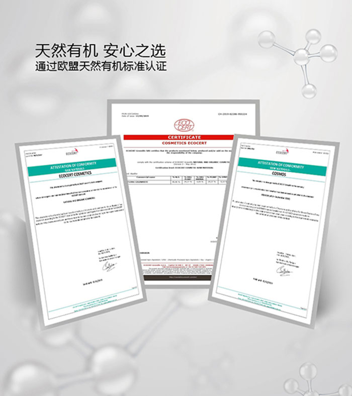 LOVRO�Rܽ�Sˮ���o�¶�Ч���o��Ĥ28ml